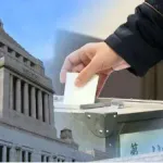 【朗報】自公さん、投票日を3連休の中日にした結果、期日前投票が過去最多2145万220人ｗｗｗｗｗｗｗｗｗｗ