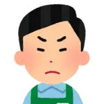 コンビニ店員が定期的にタバコを番号で言わない客に切れてるけど