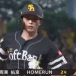 周東佑京が2ランホームラン！！本日チーム3本目ｗｗｗｗｗ