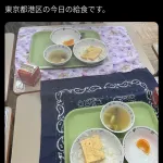 【悲報】令和の給食が限界突破ｗｗｗｗｗｗｗｗｗｗｗｗｗ