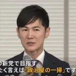 【石丸】再生の道、逝くｗｗｗｗｗｗｗｗｗ