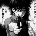 前原圭一「仲間に隠し事はなし！相談しようぜ！(俺、幼女をモデルガンでいじめてたけど)」←こいつ