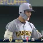 【阪神】小幡竜平、2試合連続ホームラン！！！！
