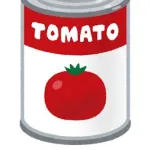 トマト缶ってそのまま食べられる？🤔