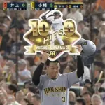 【巨人対阪神18回戦】阪神・大山悠輔が通算1000安打！大卒９年目で達成！！！！！！！！