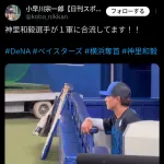 DeNA神里和毅選手が1軍に合流！