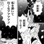 【急募】無惨様がここから勝つ方法