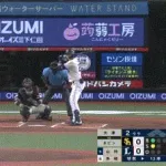 【西武対ソフトバンク18回戦】西武・ネビン、ソフトバンク・大津から第１０号先制ソロホームラン！！！！！！！！！！！！！！！