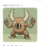 【悲報】Gemini、ポケモンのカイロスが描けないｗｗｗｗｗｗｗｗｗｗｗｗｗｗ