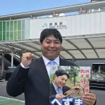 へずま奈良市議会議員の年収1000万円www