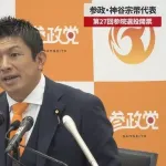 【悲報】BBC「参政党の勝因は闇のエリート層とワクチンの陰謀論の拡散」