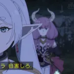 【悲報】葬送のフリーレンさん、中国で○○アニメ扱いされ炎上ｗｗｗｗｗｗｗ
