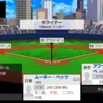 【悲報】ドジャースさん、9回裏1点差負け満塁のチャンスに打者「1番」ベッツで連敗