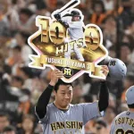 『大山悠輔の送球が悪い』vs『捕球できなかった坂本が悪い』