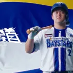 【朗報】ベイスターズさん、なんだかんだ2位にいる