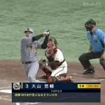 阪神・大山、通算1001本目のヒットをホームランで決めるｗｗｗｗ