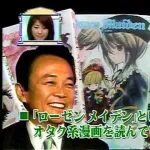 20年前のオタク「麻生がアニメ見てる！自民党に投票したろ！」👈これ