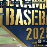 【巨人対阪神18回戦】阪神・小幡、巨人・井上から二打席連続第3号2ランホームラン！！！！！！！！！！！！！！！！