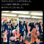 【悲報】岸田文雄、自民党が大変なことになっているにも関わらず、マイペースなポストを投稿