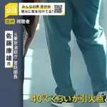 【悲報】モバイルバッテリーは40℃くらいで発火します