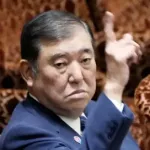 【朗報】石破「このまま首都移転も進めますwどんだけ官僚に反対されてもやります！」