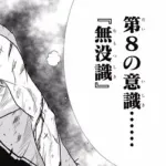 テニスの王子様で人気ランキング20位くらいにいそうなキャラ