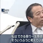 村上総務大臣「自民党が負けたのは“負の遺産”が原因。石破総理のせいではない」←負の遺産とは？