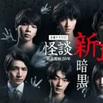 怪談新耳袋で一番怖かった話