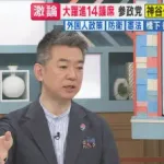 【悲報】橋下さん「参政党は人口1億人維持したいの?じゃあ移民めっちゃ入れないと不可能だよね・・・?」
