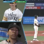 【オールスター】SBモイネロ、右で投げるｗｗｗｗｗｗｗｗ