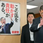 石破側近「石破さんを辞めさせる流れを作ろうとしている人たちがいる。私たちはいま一生懸命あらがっている」
