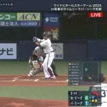 【オールスター2025第1戦】パ・リーグ　頓宮、松葉から3ランホームラン！リードを4点に広げる！！！！！！！！！！！！！！！