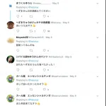 へずまりゅう「奈良公園で野糞したらシカが俺のクソ食いよってドン引きしたわ」