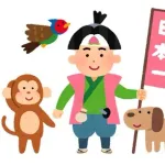 桃太郎の未回収伏線