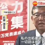 メディア「石破が8月に辞めるぞ！」メディアB「いや石破は7月にもう辞める！号外出すぞ！」