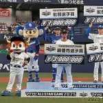 日本ハム北山亘基、100万円ゲットっ！w