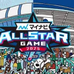 【オールスター試合実況】セvsパ 7/23/18:30