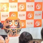 クルド人問題の川口市、参政党大津氏の得票が突出して1位　投票率も9ポイント増　参院選