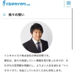参政党、次はアムウェイとの関係が明らかになるｗｗｗｗｗｗｗ