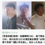 佐藤輝明と森下翔太が港区美女を”お持ち帰り”　前川は空振りｗｗｗ