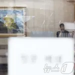 【悲報】統一教会、日本よりも韓国で先に潰されそうｗｗｗｗｗｗｗｗｗ