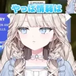 【悲報】YouTubeの広告ブロックVTuberにめちゃくちゃ効いていたｗｗｗｗｗｗｗｗｗ