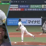 【オールスター】 モイネロ、衝撃の右投げ！！！ 無視される大勢ｗｗｗｗｗ