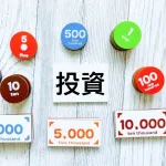 ワイの資産形成が堅実すぎると話題にwww