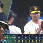 【速報】オールスターゲーム第1戦はパ・リーグが勝利！　頓宮&若月のオリックス勢が本拠地で躍動