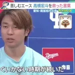 高橋宏斗投手「自己採点は0点」 苦しんだシーズン前半、支えになった先輩の言葉「マウンドに立ち続けろ」