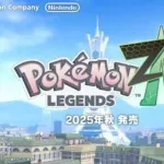 【画像】ポケモン新作のヒロイン、www
