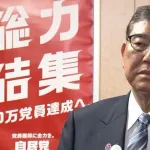 石破首相が退陣を否定し続投意欲
