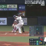 パ・リーグ・頓宮３ランｗｗｗｗｗｗｗｗｗｗｗｗ