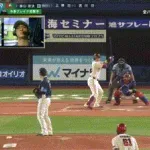 【オールスター2025第2戦】セ・リーグ、2回裏2アウト二三塁から泉口のタイムリーで1点を返す！！！！！